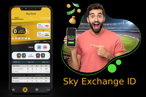Sky Exchange ID Login